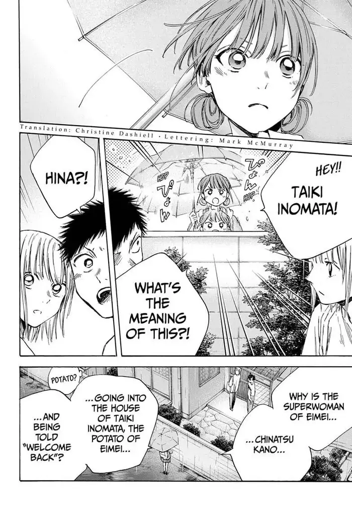 Blue Box Chapter 16 image 02_optimized
